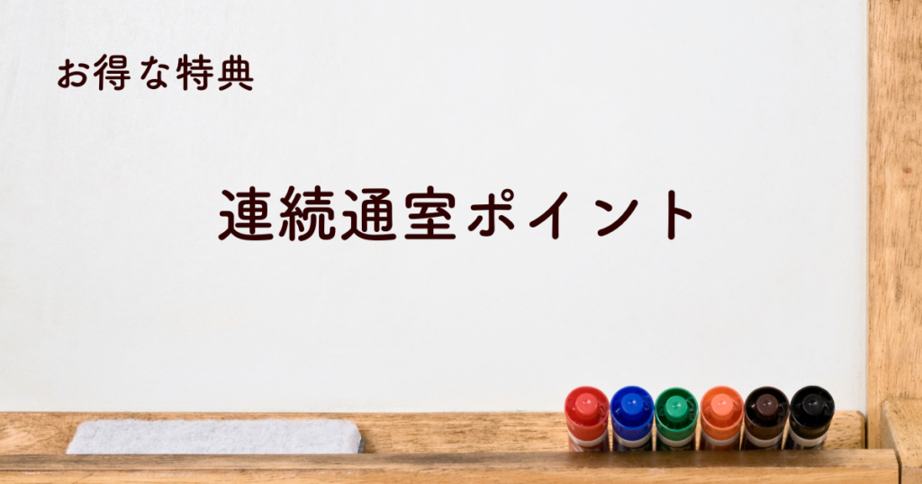 ベビーパークの料金を徹底解説！月謝や教材費の他に必要な費用とは