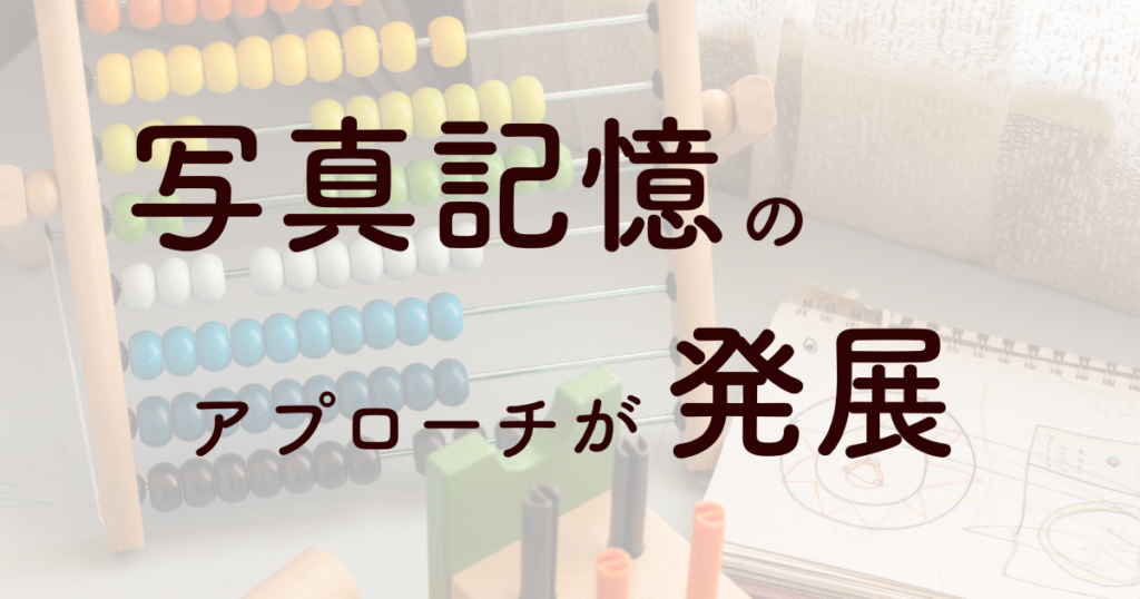 トイズアカデミージュニアが難しい？親子で乗り越えるための完全ガイド